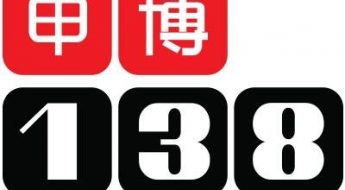138